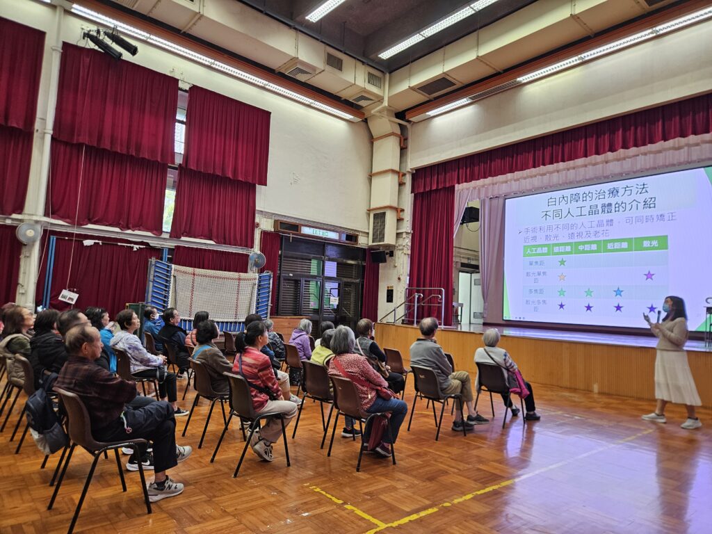 2026.03.16 免費健康講座(葵青)橫12