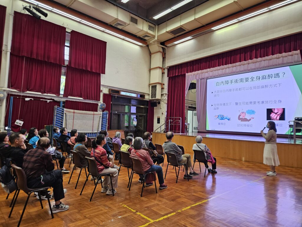 2026.03.16 免費健康講座(葵青)橫9