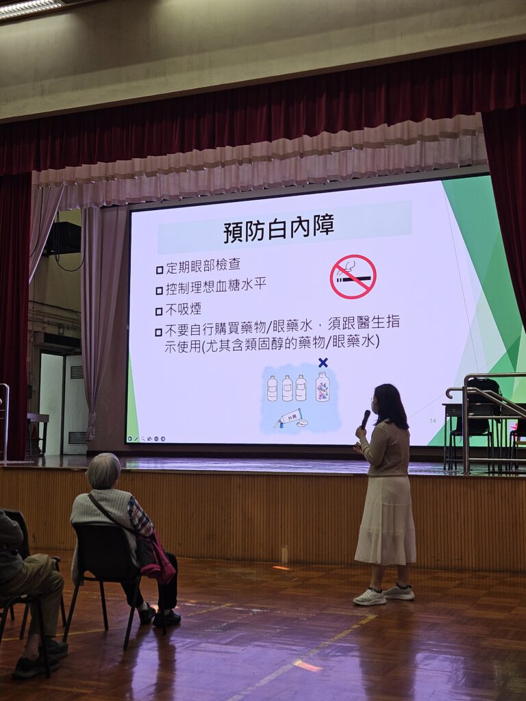 2026.03.16 免費健康講座(葵青)直3