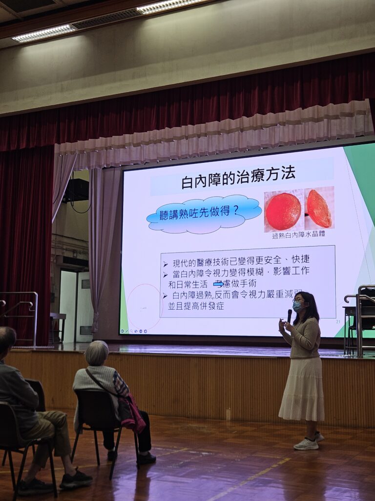 2026.03.16 免費健康講座(葵青)直4