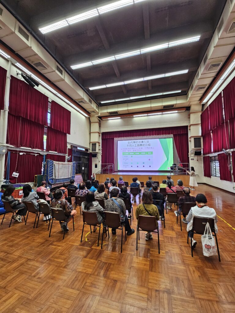 2026.03.16 免費健康講座(葵青)直5