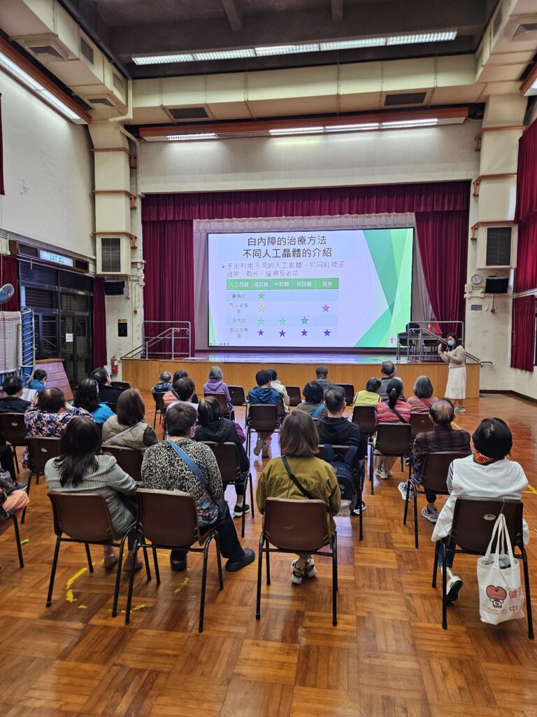 2026.03.16 免費健康講座(葵青)直6