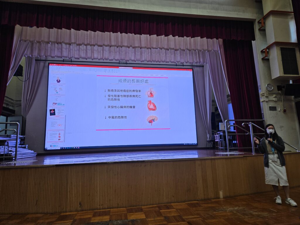 2026.01.19 免費健康講座(葵青)橫10