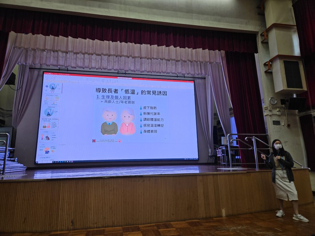 2026.01.19 免費健康講座(葵青)橫12