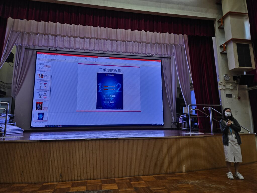 2026.01.19 免費健康講座(葵青)橫7