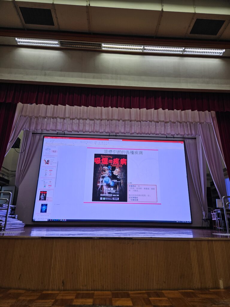 2026.01.19 免費健康講座(葵青)直 1