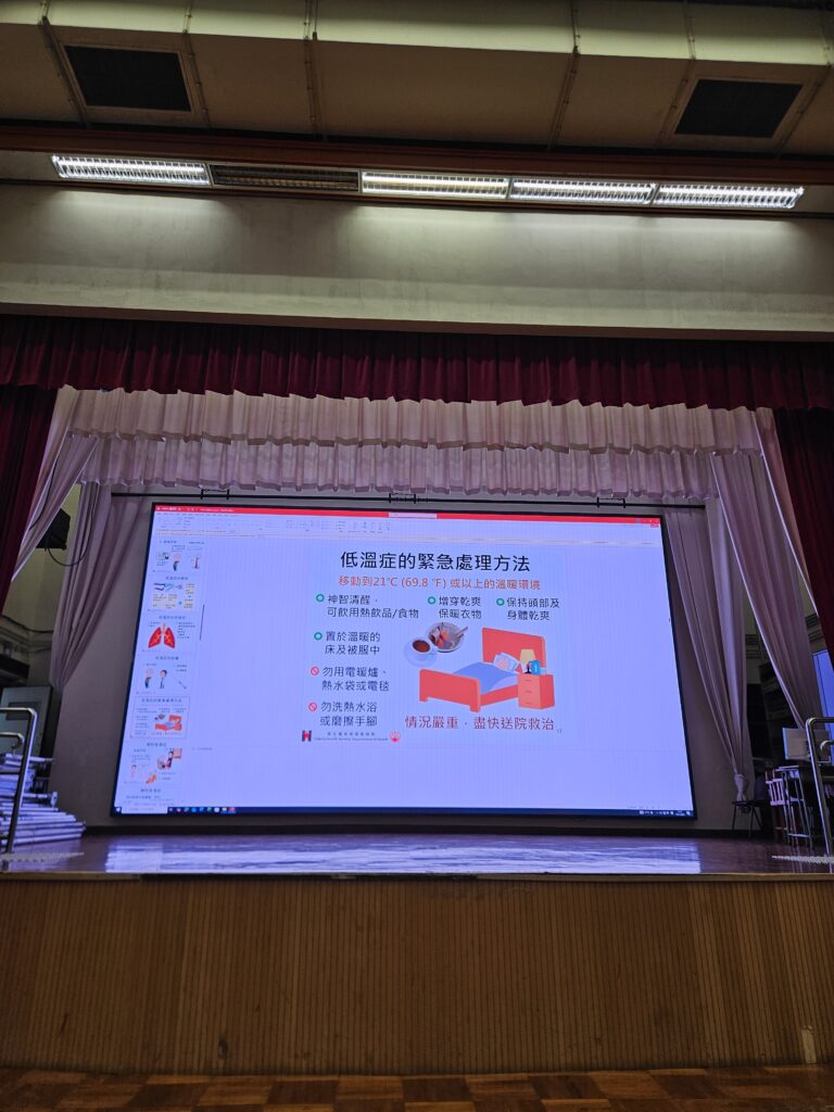 2026.01.19 免費健康講座(葵青)直 4