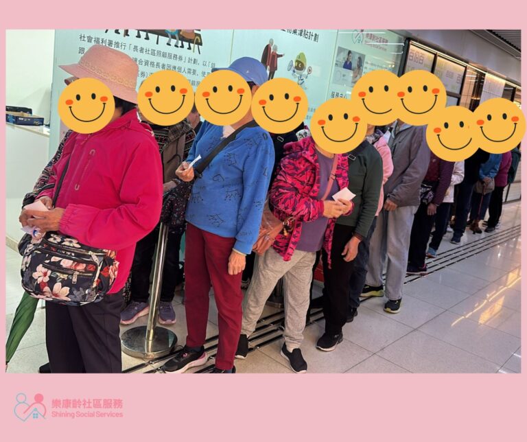 2026.02.06 愛心福袋贈送社區長者3