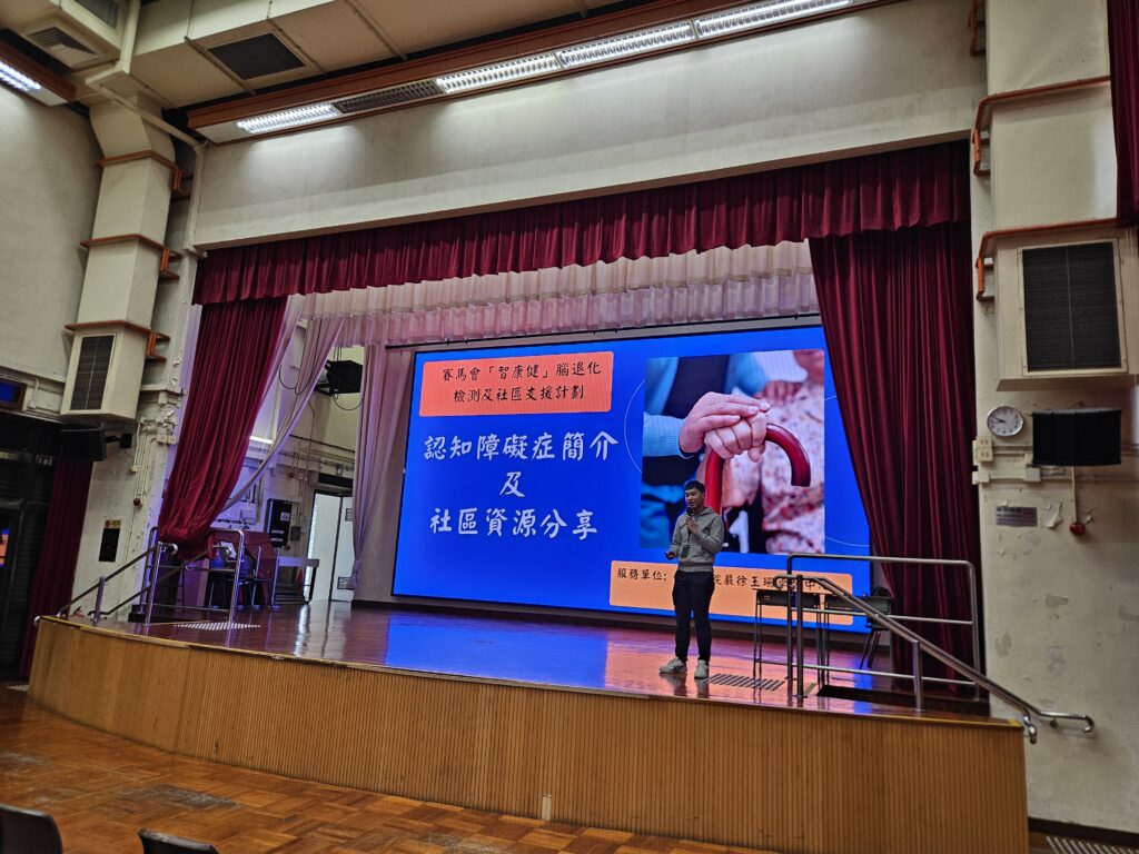 2026.02.09 免費健康講座(葵青)橫 1