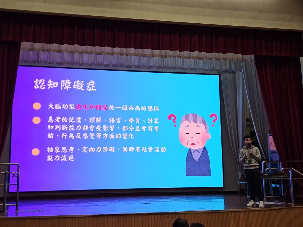 2026.02.09 免費健康講座(葵青)橫 12