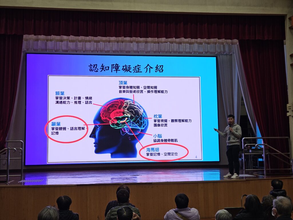 2026.02.09 免費健康講座(葵青)橫 16