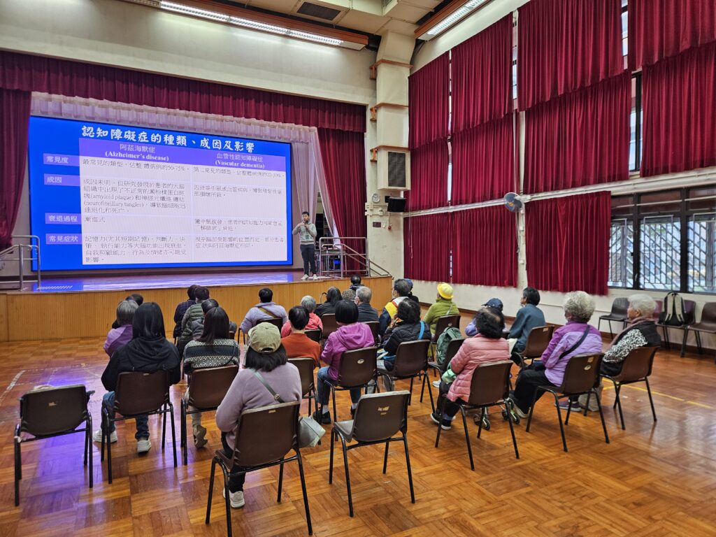 2026.02.09 免費健康講座(葵青)橫 19