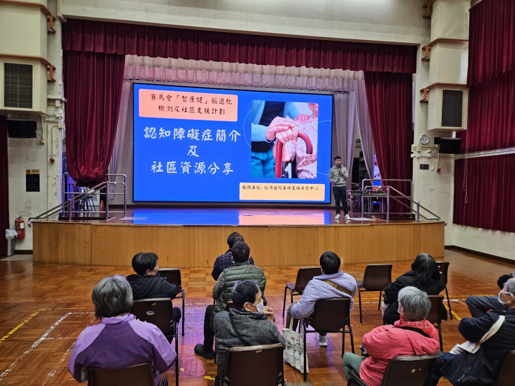 2026.02.09 免費健康講座(葵青)橫 2