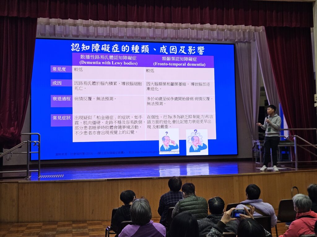 2026.02.09 免費健康講座(葵青)橫 20