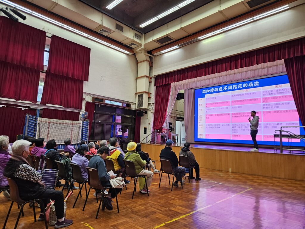 2026.02.09 免費健康講座(葵青)橫 21