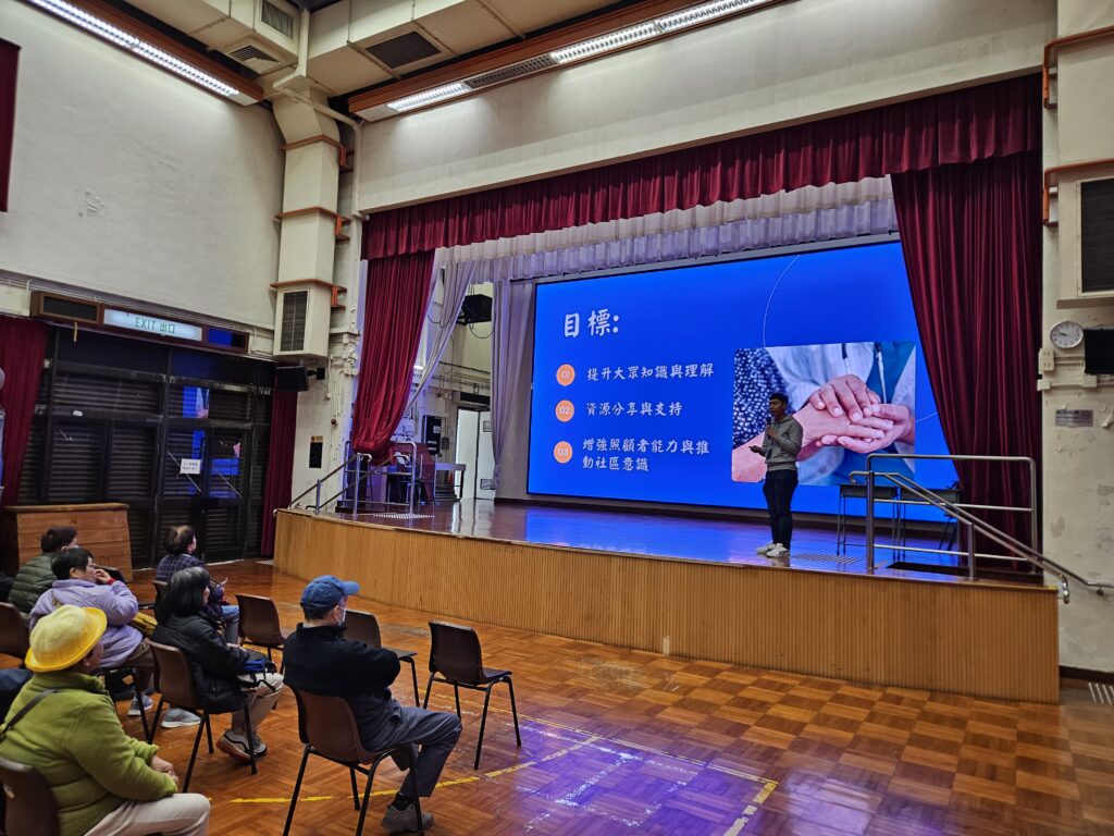 2026.02.09 免費健康講座(葵青)橫 5