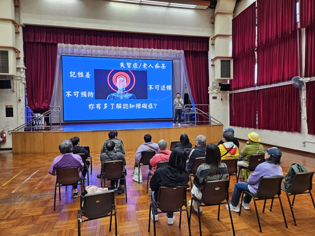 2026.02.09 免費健康講座(葵青)橫 6