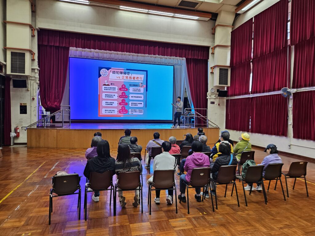 2026.02.09 免費健康講座(葵青)橫 9