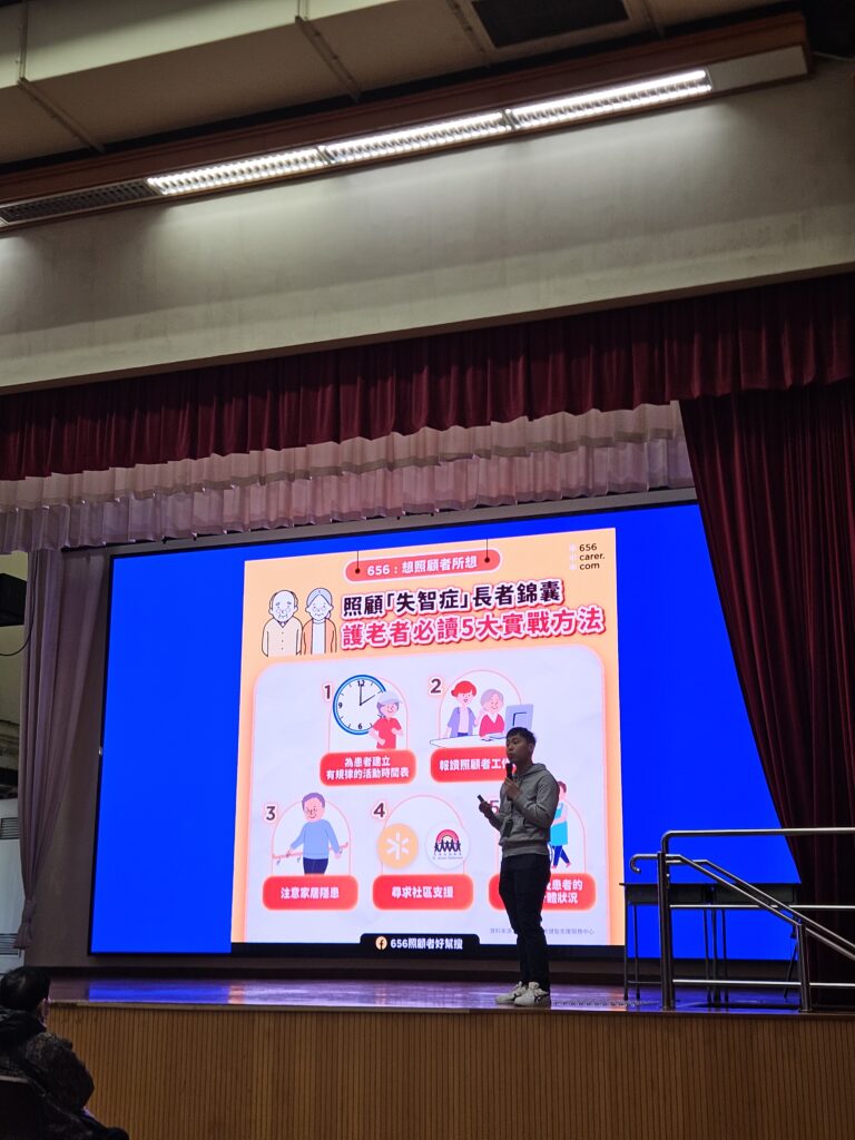 2026.02.09 免費健康講座(葵青)直 10