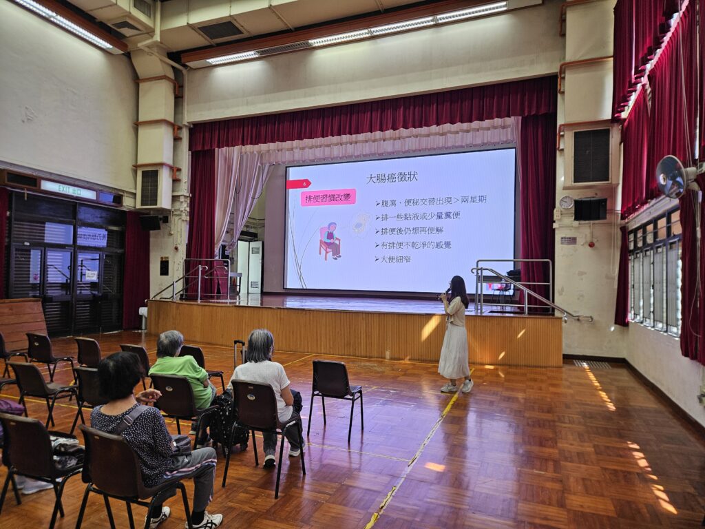 2026.08.24 免費健康講座(葵青)(橫)(2)