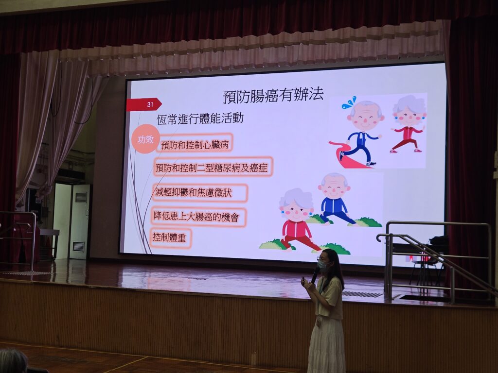 2026.08.24 免費健康講座(葵青)(橫)(5)