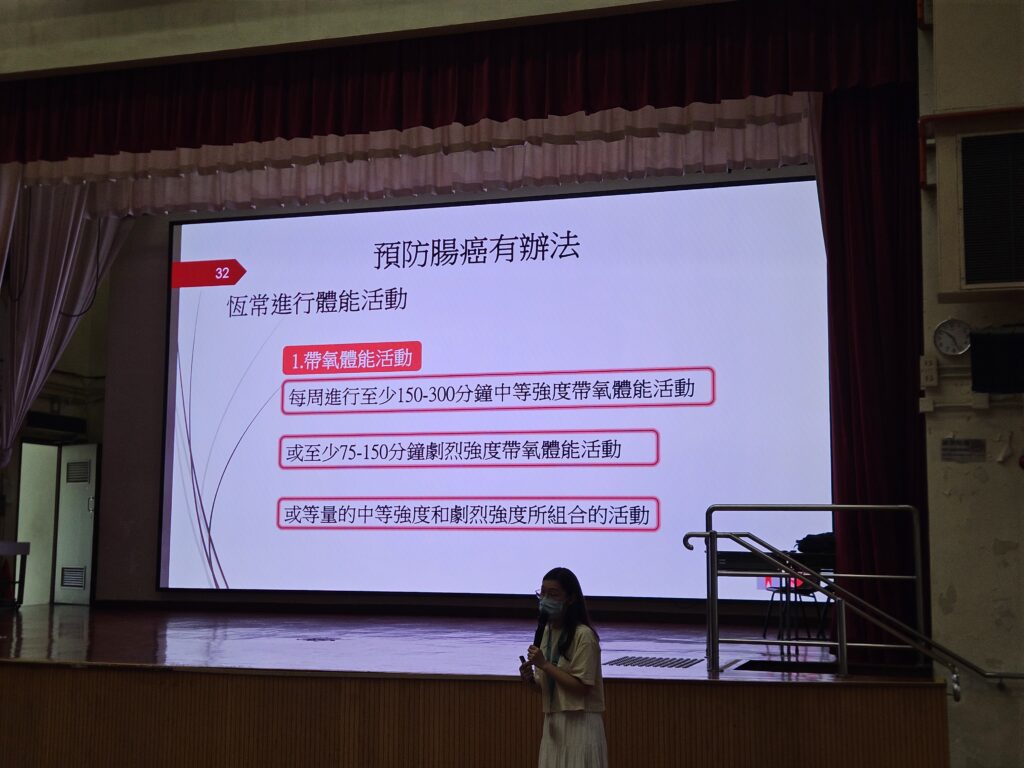 2026.08.24 免費健康講座(葵青)(橫)(6)