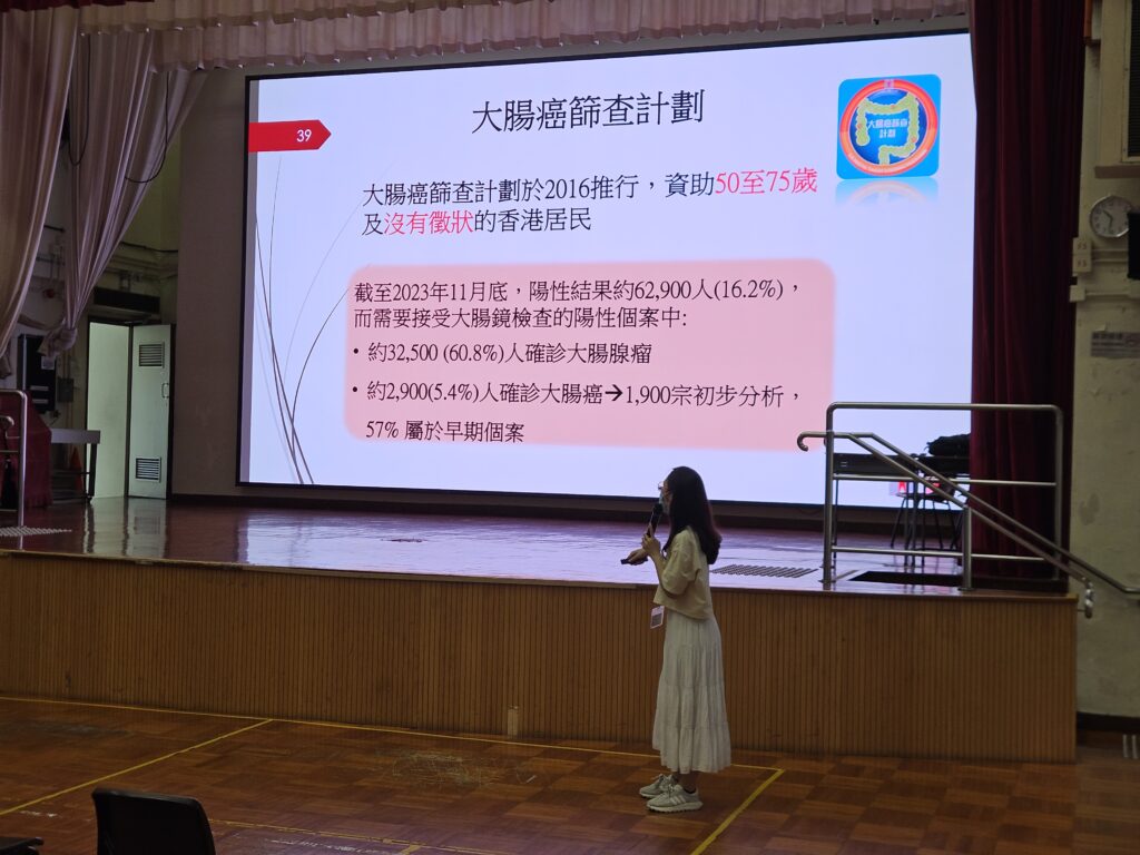 2026.08.24 免費健康講座(葵青)(橫)(7)