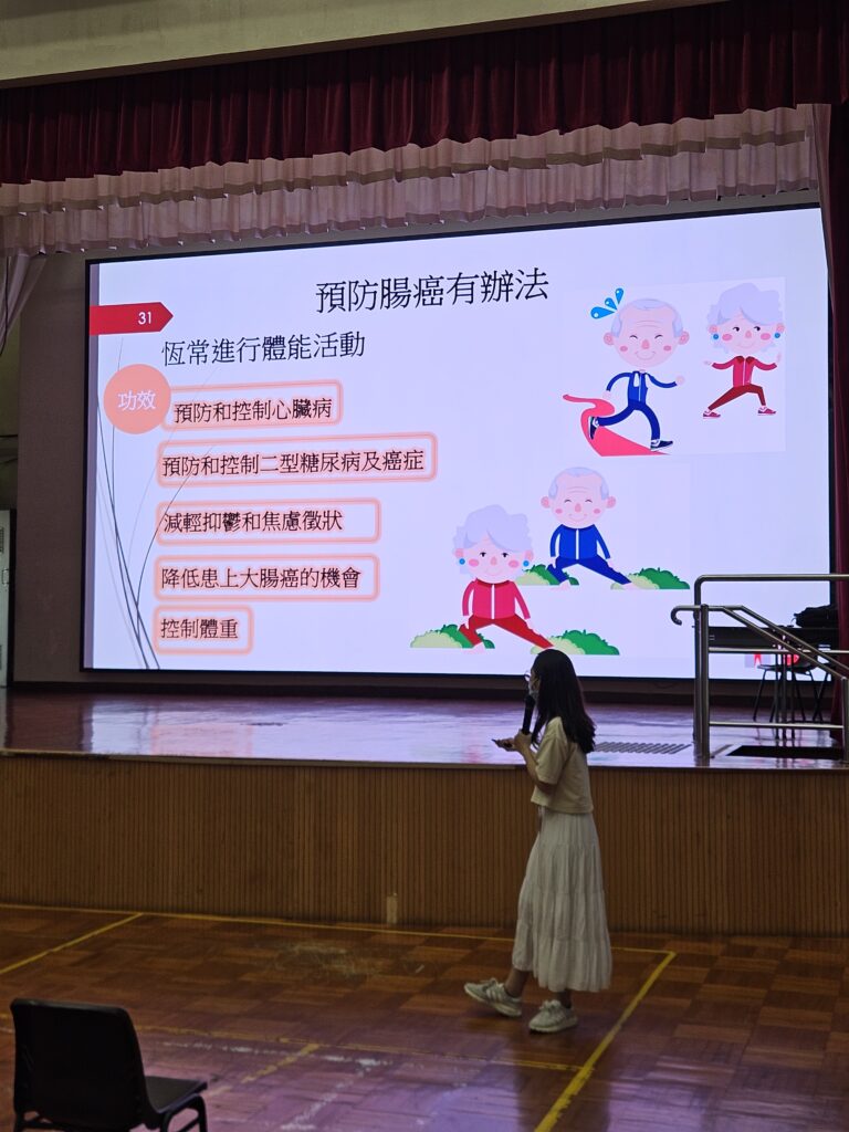 2026.08.24 免費健康講座(葵青)(直)(13)