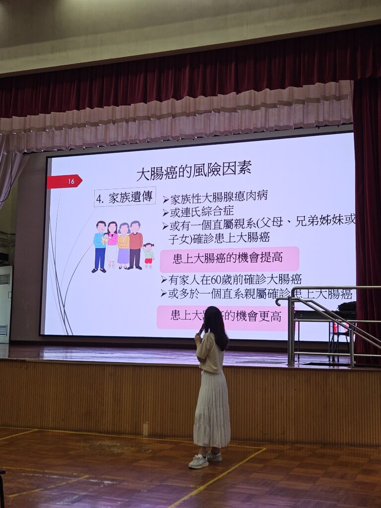 2026.08.24 免費健康講座(葵青)(直)(7)